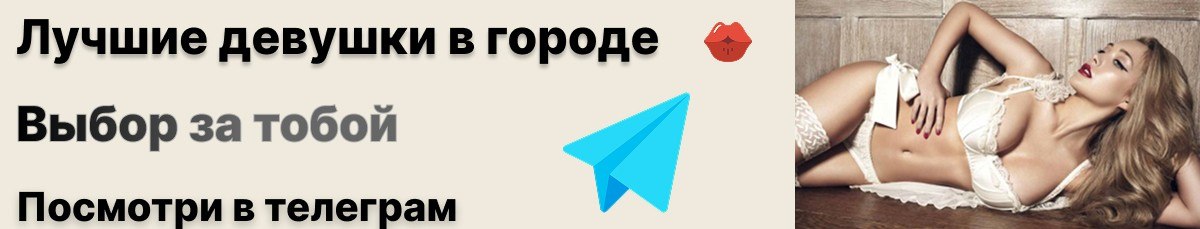 Рекламный баннер